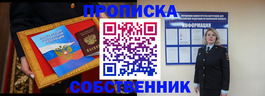 регистрация для дет. сада в Бугуруслане