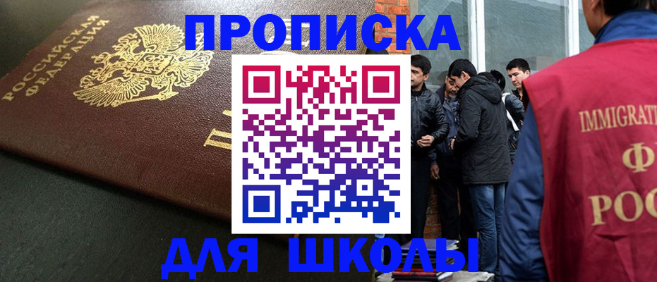 временная регистрация в квартире в Бугуруслане