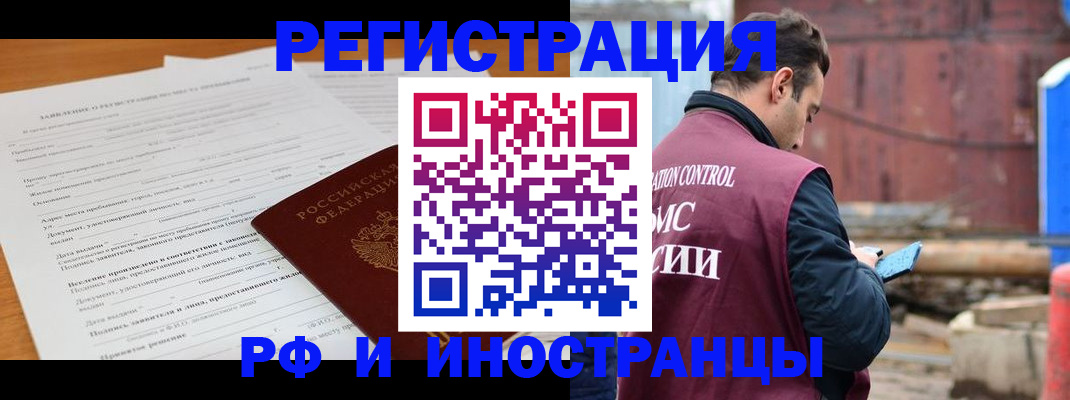 регистрация для дет. сада в Бугуруслане