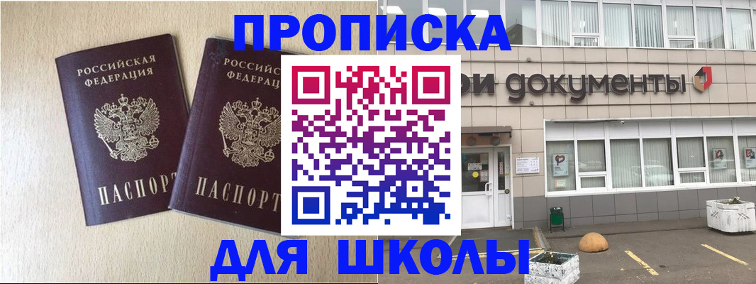 форма 3 в Бугуруслане